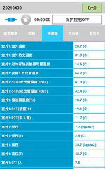 乌海中央空调维修电话是多少