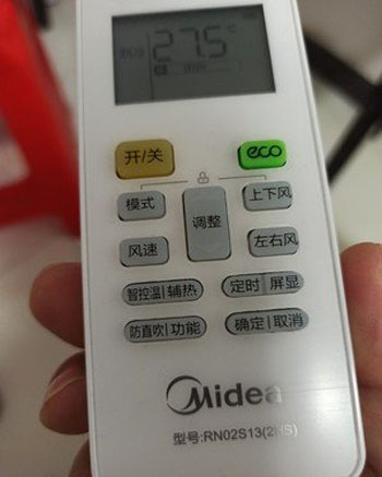 乌海空调遥控器打不开